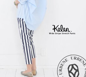 Kelen(ケレン) BakinRollChino 8分丈ワイドストライプストレッチパンツ (kelen-LKL14SUP2) アンダーパンツ レギンス レギパン ボトムス ロング カラー リラックス 定番 人気 レディース 女性 urbene アーベン LADIES 楽天 ワイドパンツ アーベン 2024年