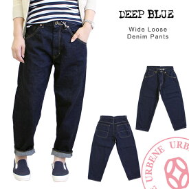 【クーポン2点で5％OFF】ディープブルー DEEPBLUE ワイドルーズデニムパンツ ワンウォッシュ (72764) DEEP BLUE ジーンズ デニム アンクル丈 テーパード インディゴブルー 楽天 送料無料 レディース ワイドパンツ クロップドパンツ おしゃれ アーベン 普段使い 実用的