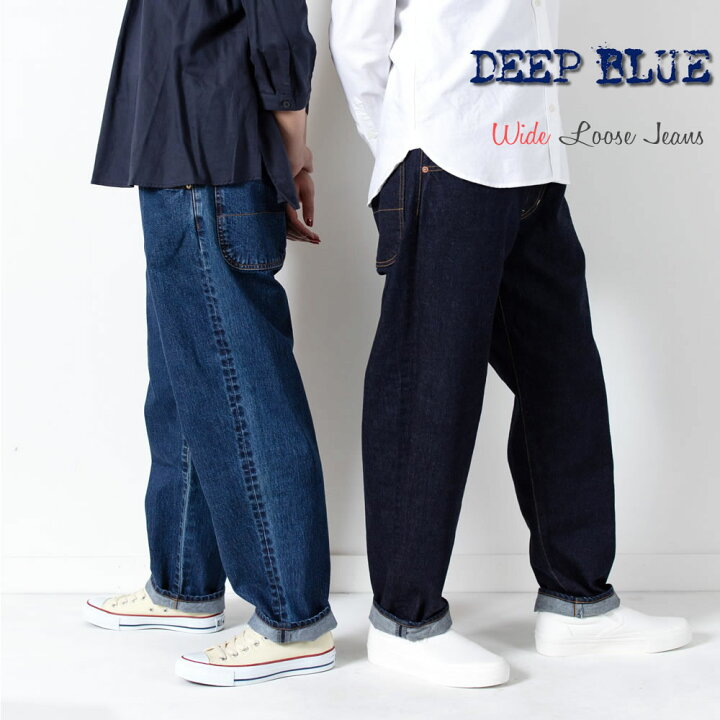 楽天市場】【クーポンで激短10%OFF】DEEP BLUE ディープブルー 