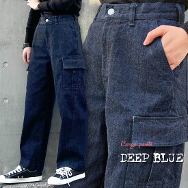 カーゴジーンズ ディープブルー DEEP BLUE ワンウォッシュ カーゴパンツ ( 72958-1 ) インディゴブルー デニム バギーパンツ ワークワイドデニムパンツ ワイドシルエット deepblue 送料無料 レディース ボトムス ミリタリー おしゃれ アーベン 普段使い 実用的 日本製