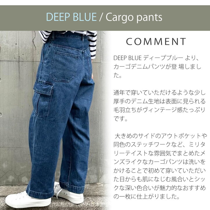 楽天市場】カーゴジーンズ ディープブルー DEEP BLUE ユーズド加工 