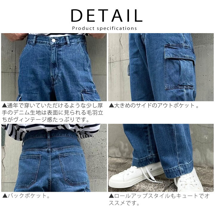 楽天市場】カーゴジーンズ ディープブルー DEEP BLUE ユーズド加工 