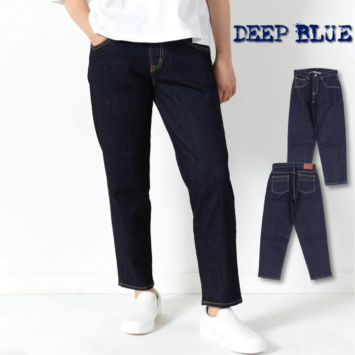 楽天市場】【最大5000円クーポン配布】ディープブルー DEEPBLUE 