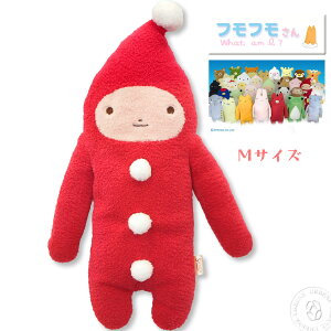 【みんな仲良くなれる】フモフモさん ニコラ Mサイズ ぬいぐるみ ( ffn-0078 ) こども ふもふもさん 縁起物 ダルマ的な シナダモケケグッズ キッズ レディース プレゼント ラッピング 萌えかわ
