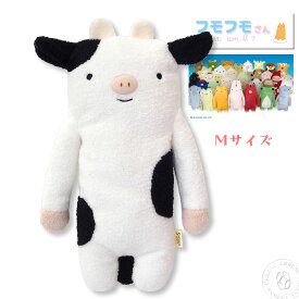 【かわいいつのが特徴】フモフモさん うーも Mサイズ ぬいぐるみ ( fmcm-0078 ) うし 牛 カウ ふもふもさん 縁起物 ダルマ的な シナダモケケグッズ キッズ レディース プレゼント ラッピング 萌えかわいい キャラクター おもちゃ おしゃれ アーベン お守り 楽天