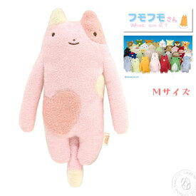 【 ちょっぴりフモ見知り 】フモフモさん みけも Mサイズ ぬいぐるみ ( fmmk-0078 ) 三毛猫 みけねこ モフモフ ふもふもさん 縁起物 ダルマ的な シナダモケケグッズ キッズ レディース プレゼント ラッピング 萌えかわいい キャラクター おもちゃ おしゃれ アーベン お守り