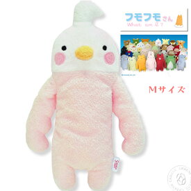 【 リンゴのような丸い頬が自慢 】フモフモさん ちーく Mサイズ ぬいぐるみ ( fmsi-0078 ) 小鳥 とり モフモフ ふもふもさん 縁起物 ダルマ的な シナダモケケグッズ キッズ レディース プレゼント ラッピング 萌えかわいい キャラクター おもちゃ おしゃれ アーベン お守り