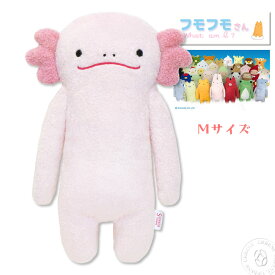 【 マシュマロ大好き 】フモフモさん るぱ Mサイズ ぬいぐるみ ( FMUP-0078 ) ウーパールーパー ふもふもさん ピンク 縁起物 ダルマ的な シナダモケケグッズ キッズ レディース プレゼント ラッピング 萌えかわいい キャラクター おもちゃ おしゃれ アーベン お守り 楽天