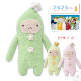 【お花畑に迷い込んだよう】フモフモさん フラワーニコラ Mサイズ ぬいぐるみ ( fnf-0078 ) こども ふもふもさん 縁起物 ダルマ的な シナダモケケグッズ キッズ レディース プレゼント ラッピング 萌えかわいい キャラクター おもちゃ おしゃれ アーベン お守り 楽天