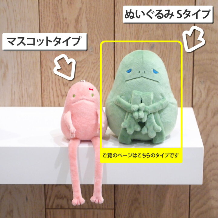 楽天市場 ちょっぴり気持ちわるいけど ふにすけ フニスケ ぬいぐるみsサイズ Fsk 0128 縁起物 ダルマ的な シナダモケケグッズ キッズ レディース プレゼント ラッピング きもかわいい キャラクター おもちゃ 楽天 おしゃれ アーベン 普段使い 実用的 体育座り 22 楽天市場 ちょっぴり気持ちわるいけど ふにすけ フニスケ ぬいぐるみsサイズ Fsk 0128 縁起物 ダルマ的な シナダモケケグッズ キッズ レディース プレゼント ラッピング きもかわいい キャラクター おもちゃ 楽天 おしゃれ アーベン 普段使い 実用的 体育座り 22