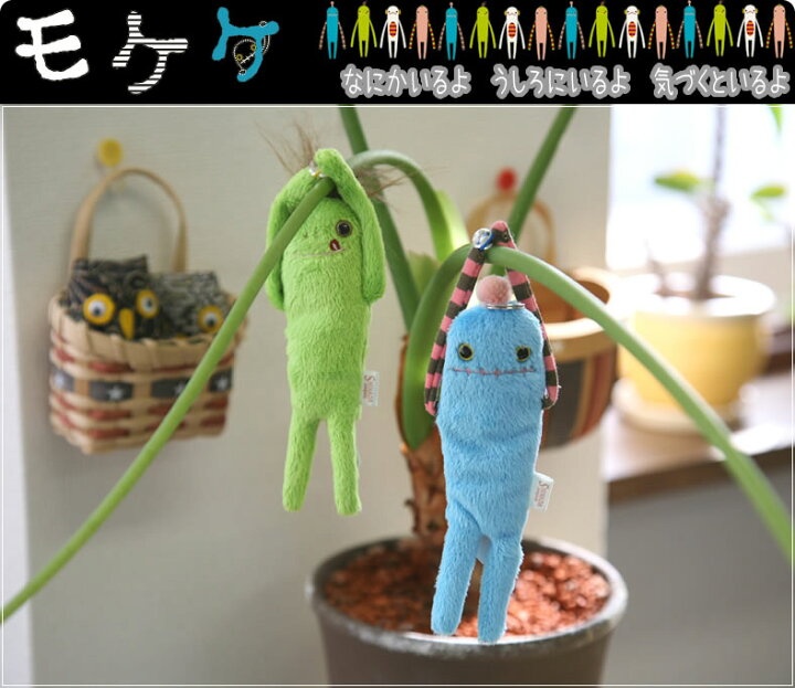 楽天市場 クーポン3点で10 Off モケケ もけけ キャラクターリールキーホルダーチェーン Mkrk キーケース キーカバー ストラップ ぬいぐるみ ぺタコン チト メンズ レディース 子供 おもちゃ ブランド プレゼント かわいい キッズ 人気 宇宙人 レアグッズ 楽天 楽天市場 クーポン3点で10 Off モケケ もけけ キャラクターリールキーホルダーチェーン Mkrk キーケース キーカバー ストラップ ぬいぐるみ ぺタコン チト メンズ レディース 子供 おもちゃ ブランド プレゼント かわいい キッズ 人気 宇宙人 レアグッズ 楽天