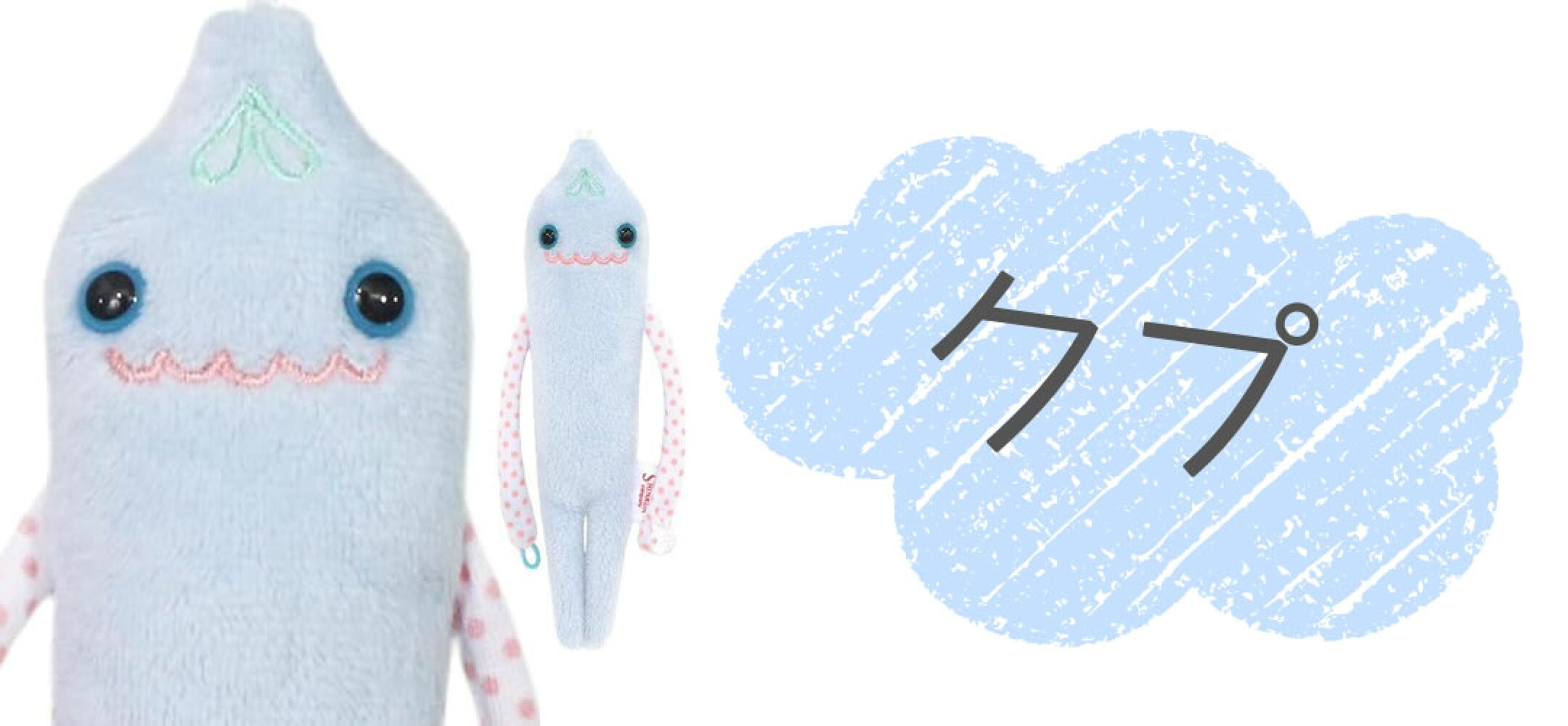 クプ
