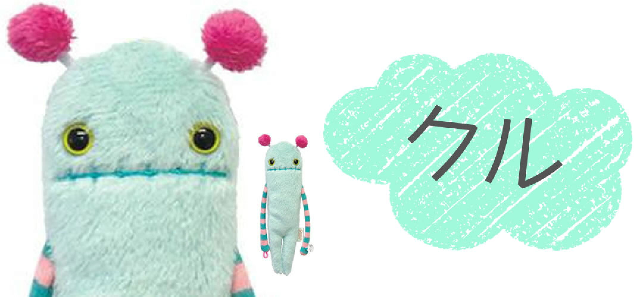 クル