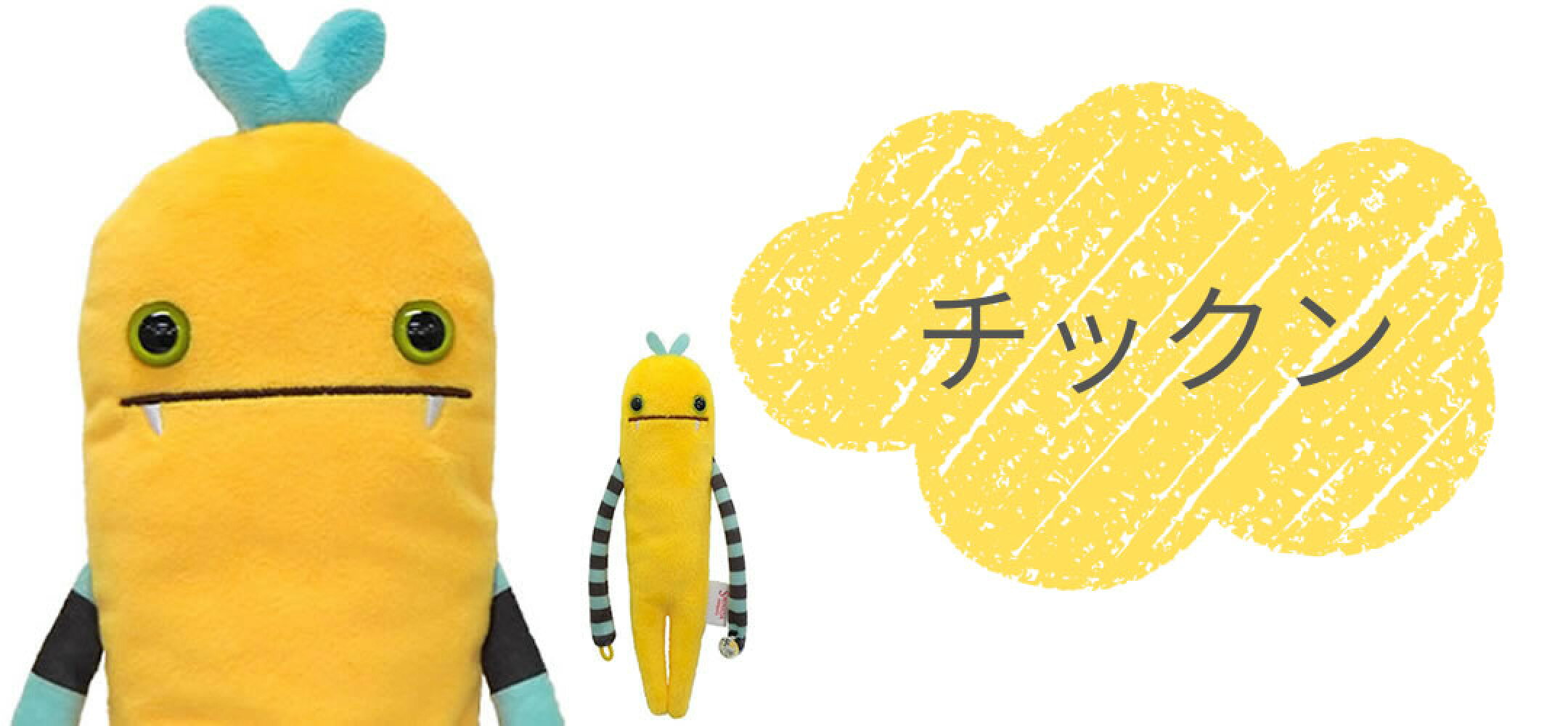 チックン