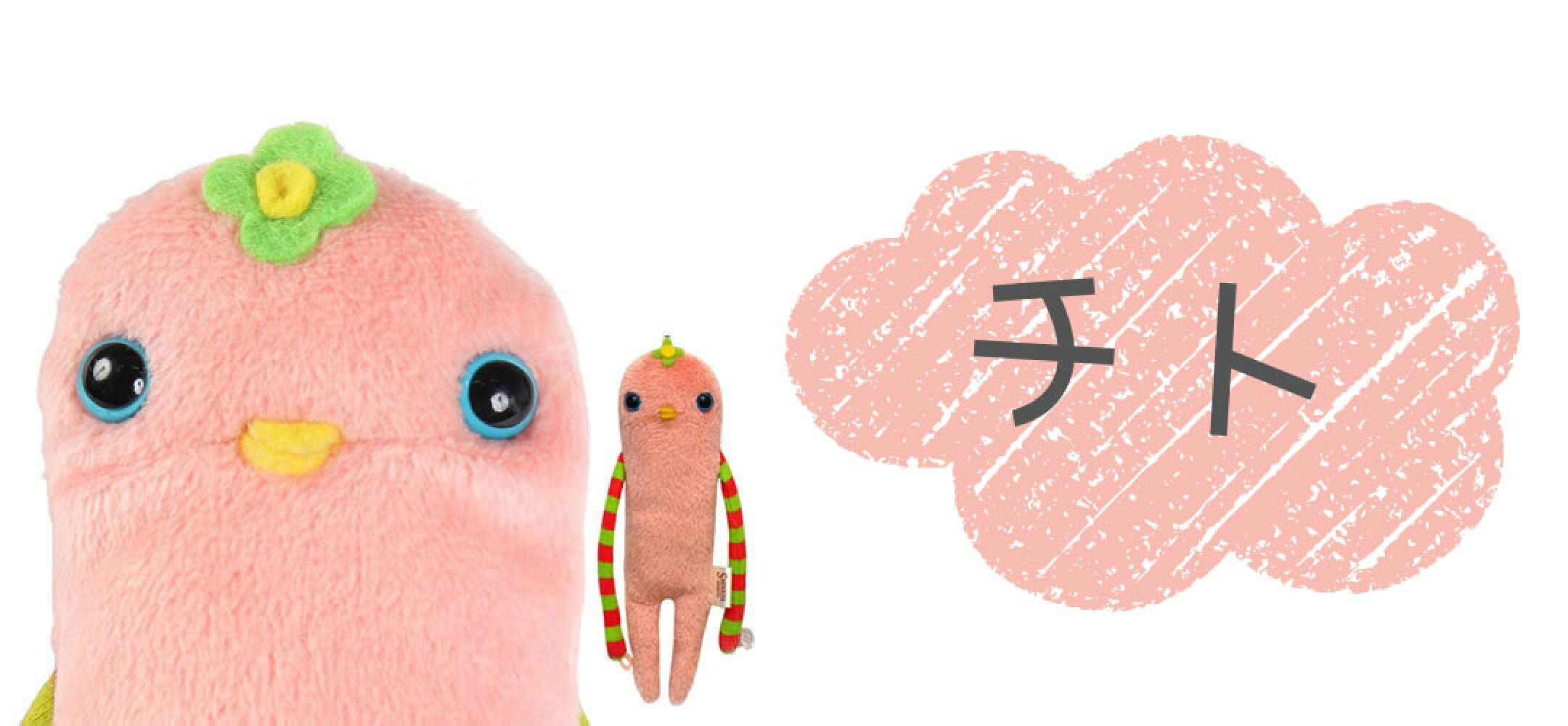 チト