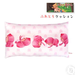 y ӂӂAȎG zтƂÂ ӂƂNbV ˂܂ ʂ (SKD-03) KVAgniKV NW ł񂮂Ԃ ӂƂGn Y 