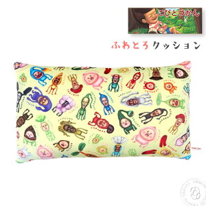 y ӂӂAȎG zтƂÂ ӂƂNbV ˂܂ ʂ (SKD-03) KVAgniKV NW ł񂮂Ԃ ӂƂGn Y 