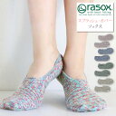 【クーポンで激短10%OFF】rasox ラソックス スプラッシュ フットカバーソックス 靴下 ( ca141co01 ) メンズ インナー 下着 ナイトウエア レディース靴下 レッグウエア レディース靴下 urbene アーベン 楽天 おしゃれ アーベン 普段使い 実用的 2025年