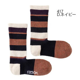 rasox ラソックス マルチボーダーウール クルーソックス カジュアルソックス 暖かい あったか ( CA152CR03 ) 靴下 メンズ レディース L字型 履きやすい オシャレ 厚手 テーパー構造 ユニセックス レッグウェア おしゃれ アーベン 普段使い 実用的 楽天