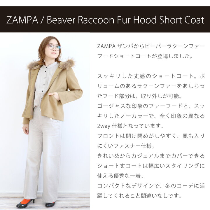 ザンパジャケット ノーカラー ファー 新品 Mサイズ