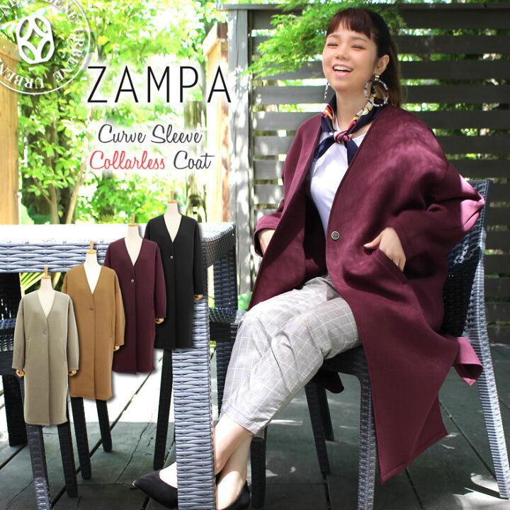 楽天市場】【55%OFFセール】ZAMPA ザンパ ボンディング カーブスリーブ 