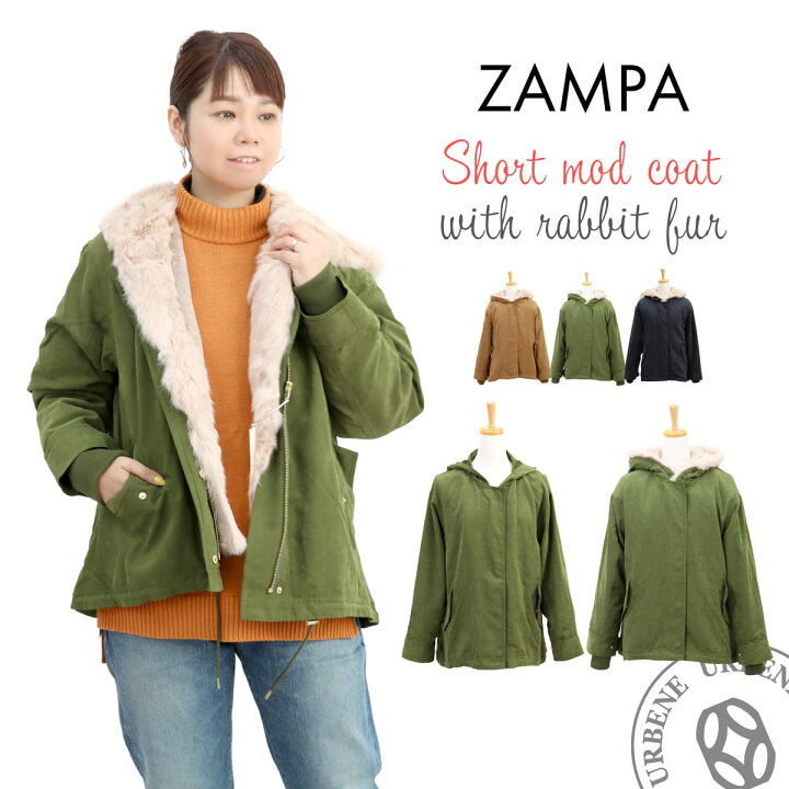楽天市場 クーポン ポイント10倍 Zampa ザンパ ラビットファー付き ショートモッズコート Z レディース アウター ミリタリージャケット 送料無料 楽天 おしゃれ アーベン 普段使い 実用的 22年 ジーンズ カジュアル アーベン