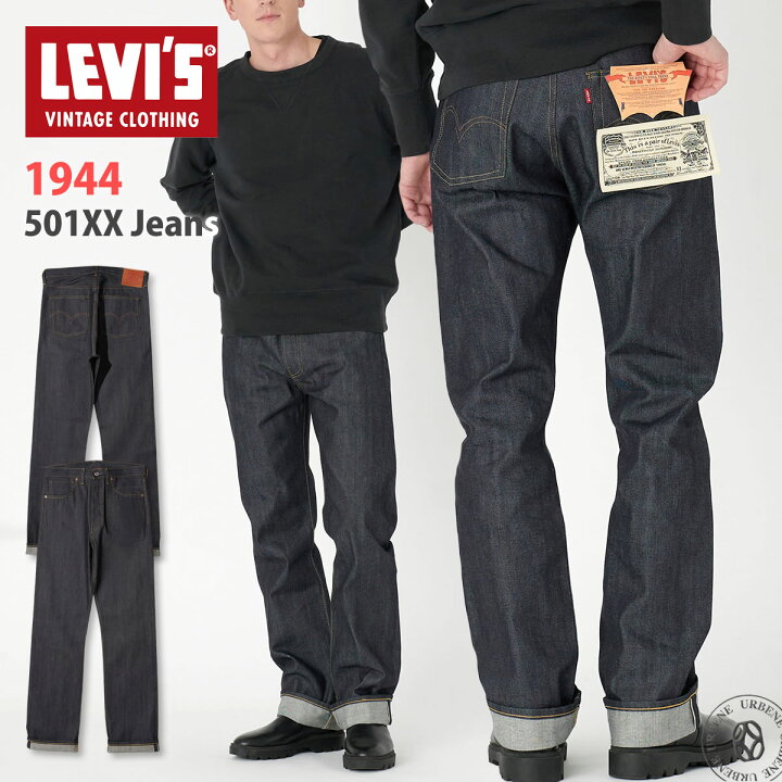 楽天市場】【 S501XX 1944復刻モデル 】501XX ジーンズ リーバイス 
