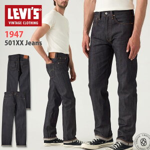 �y 501XX 1947�������f�� �z501XX �W�[���Y ���[�o�C�X �{�^���t���C 13.3oz ���[�Y�X�g���[�g �f�j���p���c ���� �m���E�H�b�V�� ���{�� �Z���r�b�W�f�j�� LEVI'S VINTAGE CLOTHING Levis ���W�b�h LVC ( 47