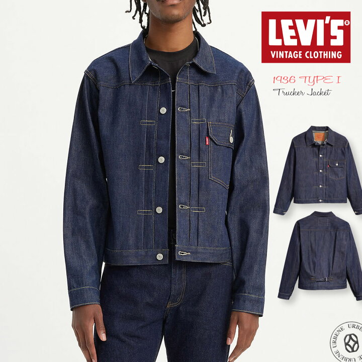 楽天市場】【 506XX 1936 TYPE I 】1st Gジャン リーバイス タイプ1  