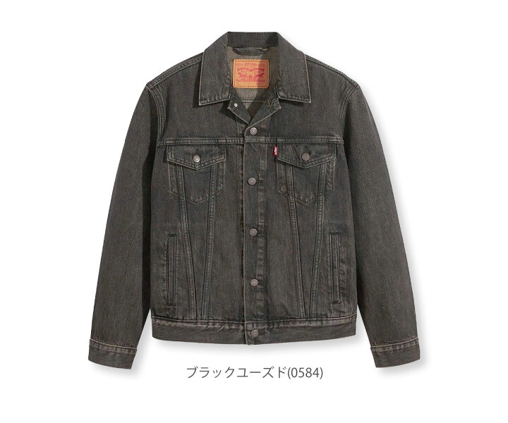 楽天市場】3rd型 Gジャン リーバイス トラッカージャケット Jacket 
