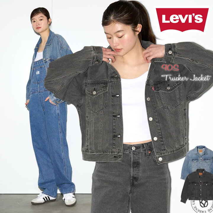 楽天市場】【 WOMEN 】Gジャン リーバイス 90S トラッカージャケット 