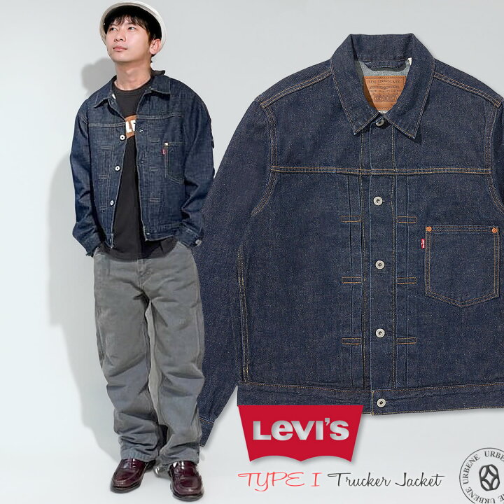 楽天市場】1st型 Gジャン リーバイス タイプ1 トラッカージャケット 