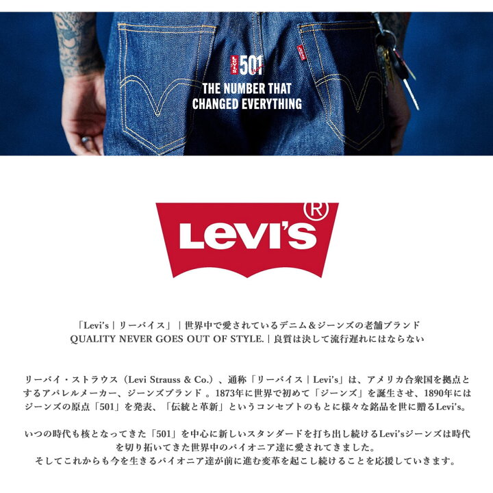 楽天市場】《最大58%OFF》【2025年新春福袋】LEVIS リーバイス 初売り 