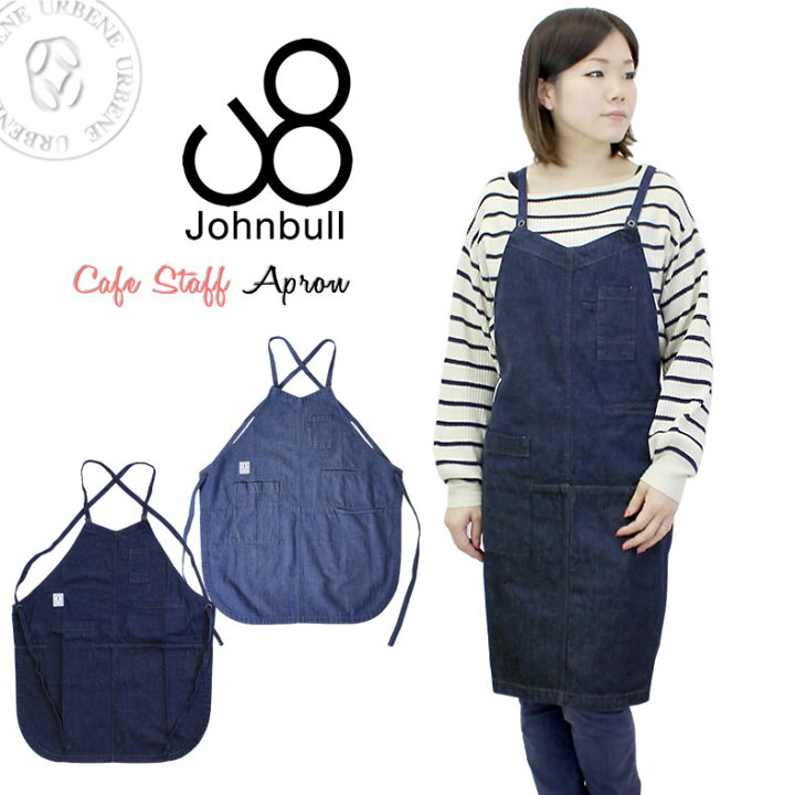楽天市場】【クーポンで激短10%OFF】ジョンブル Johnbull カフェ 