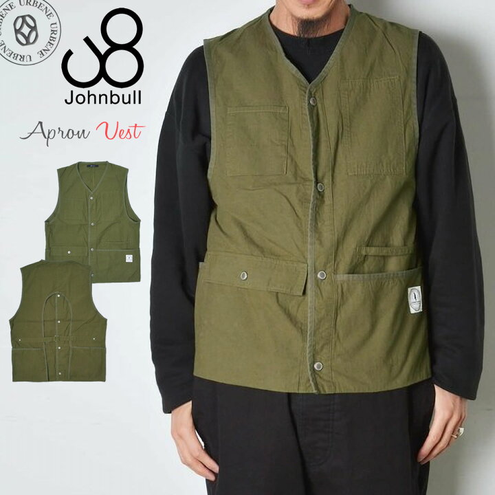 楽天市場】【最大5000円クーポン配布】ジョンブル エプロンベスト 馬布 