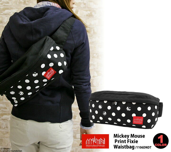 楽天市場 クーポンで最大5000円off マンハッタンポーテージ Manhattan Portage ミッキーマウスプリントウエストバッグsサイズ ボディバッグ ヒップバッグ かばん 鞄 1106 Dn Dot 13 ディズニー メンズ レディース 男性 女性 男女兼用 ブラック 楽天 Z0 アーベン 楽天市場 クーポンで最大5000円off マンハッタンポーテージ Manhattan Portage ミッキーマウスプリントウエストバッグsサイズ ボディバッグ ヒップバッグ かばん 鞄 1106 Dn Dot 13 ディズニー メンズ レディース 男性 女性 男女兼用 ブラック 楽天 Z0 アーベン