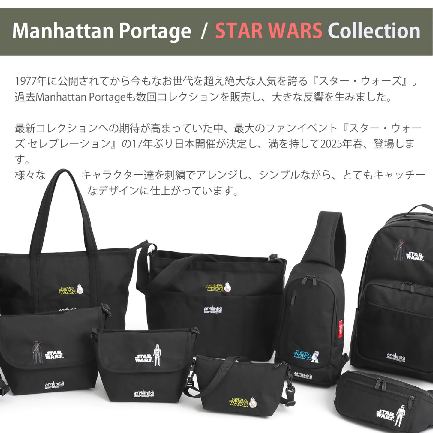 楽天市場 | ジーンズ＆カジュアル -アーベン- - ?STAR WARS™ 世界中で 