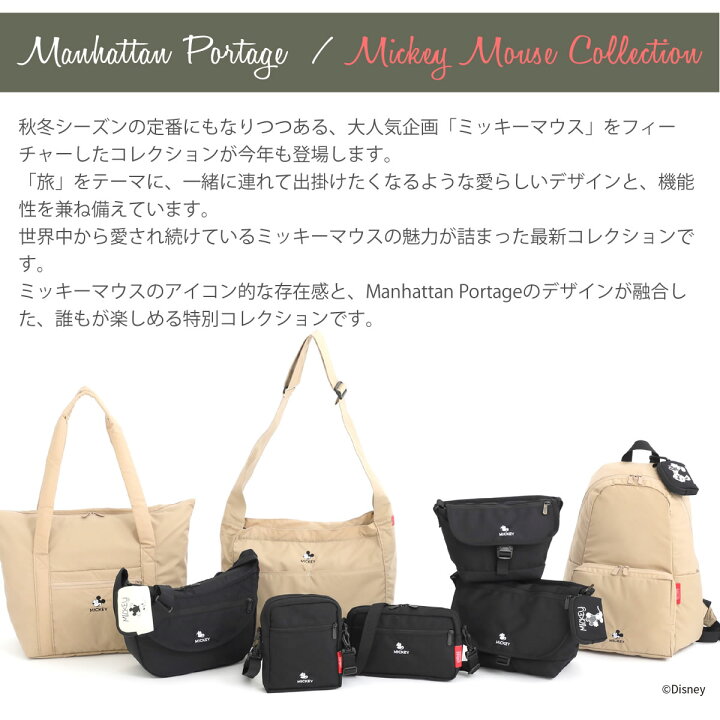 楽天市場】【特別限定モデル】デイバッグ マンハッタンポーテージ 