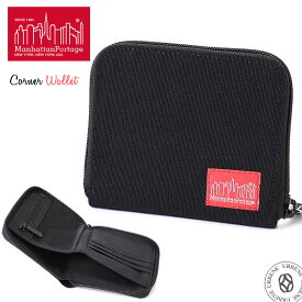 【クーポンで激短10%OFF】マンハッタンポーテージ Manhattan Portage 2つ折りコーナーウォレット Corner Wallet (MP1037) コーデュラナイロンキャンバス 布財布 札入れ 小銭入れ カード入れ メンズ レディース おしゃれ 送料込み 普段使い 実用的 2024年