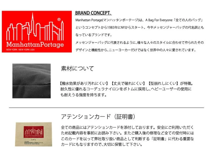 楽天市場 クーポン３点で１０ Off マンハッタンポーテージ ミッキーマウス コレクション 2way トートバッグ ショルダーバッグ メッセンジャーバッグ Manhattan Portage Mickey Mouse Mp1305z2mic21 カメラ Disney ディズニー メンズ レディース おしゃれ 斜めがけ