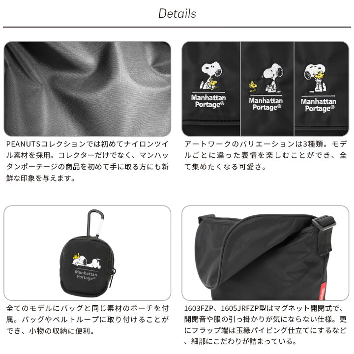 楽天市場】【特別限定モデル】マンハッタンポーテージ ビンテージ 