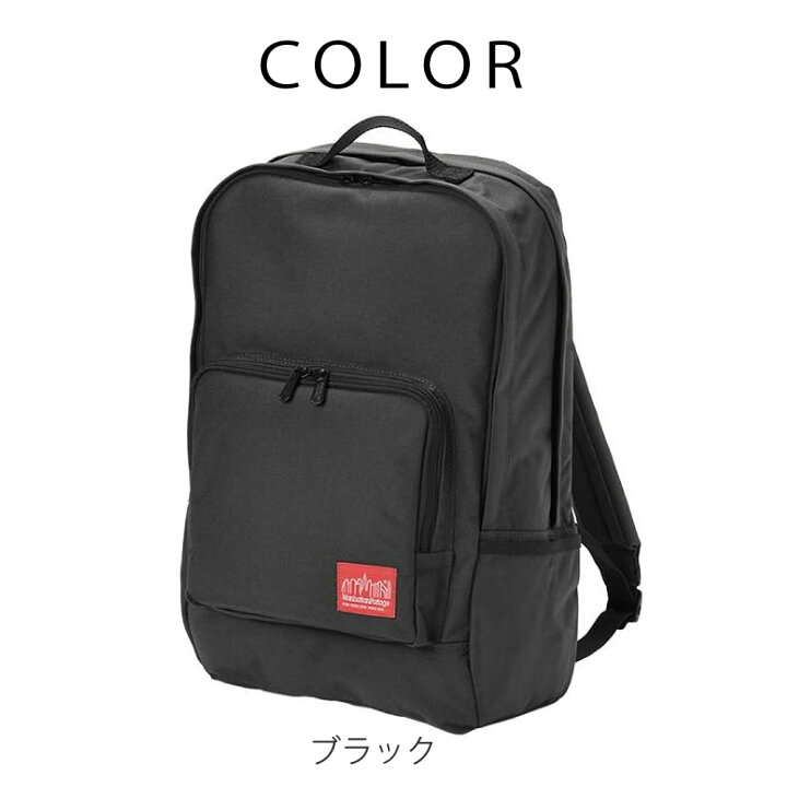 楽天市場】リュックサック マンハッタンポーテージ ユニオンスクエア 