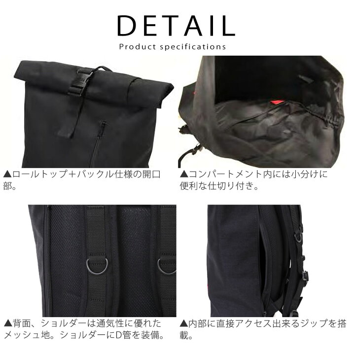 楽天市場】リュックサック マンハッタンポーテージ ヒルサイド バック 