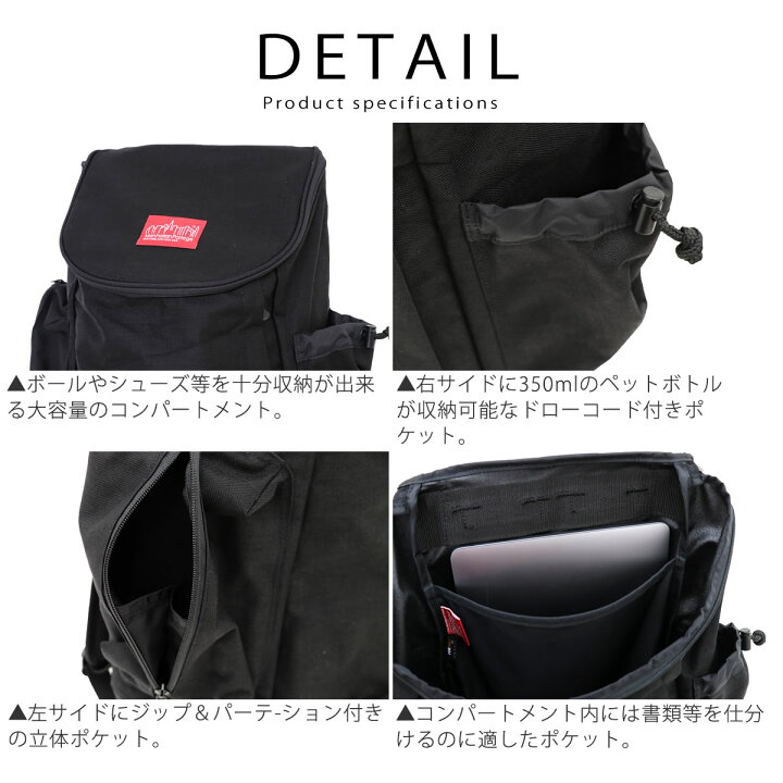 楽天市場】リュックサック マンハッタンポーテージ グッゲンハイム 