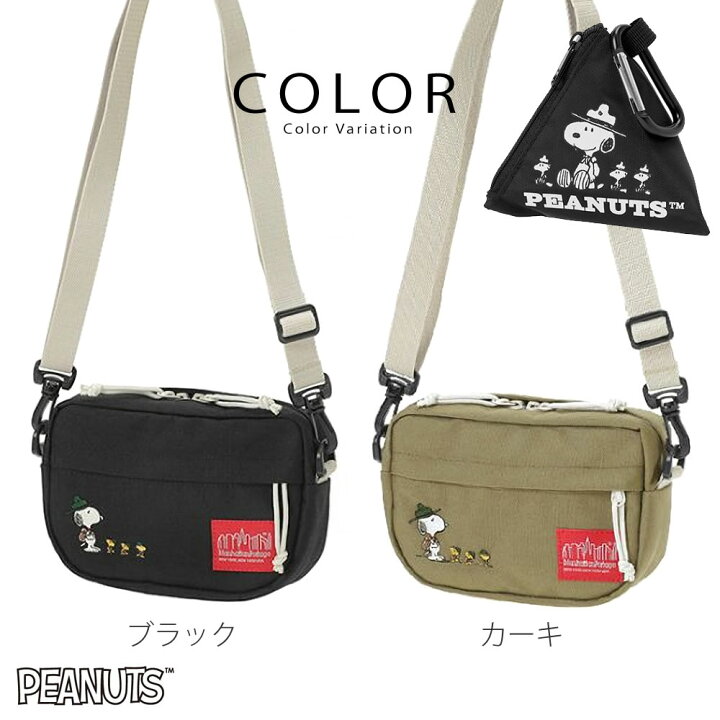 楽天市場】【数量限定商品】ショルダーバッグ マンハッタンポーテージ 