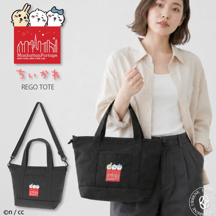 楽天市場】【 「ちいかわ」数量限定モデル 】ショルダーバッグ 