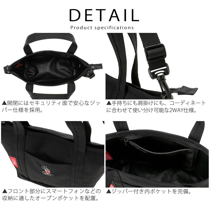 楽天市場 クーポン３点で１０ Off マンハッタンポーテージ ミッキーマウス コレクション 2way トートバッグ ショルダーバッグ メッセンジャーバッグ Manhattan Portage Mickey Mouse Mp1305z2mic21 カメラ Disney ディズニー メンズ レディース おしゃれ 斜めがけ