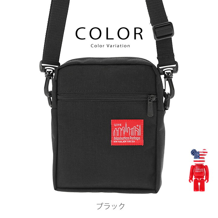 楽天市場】【特別限定モデル】ショルダーバッグ マンハッタン 