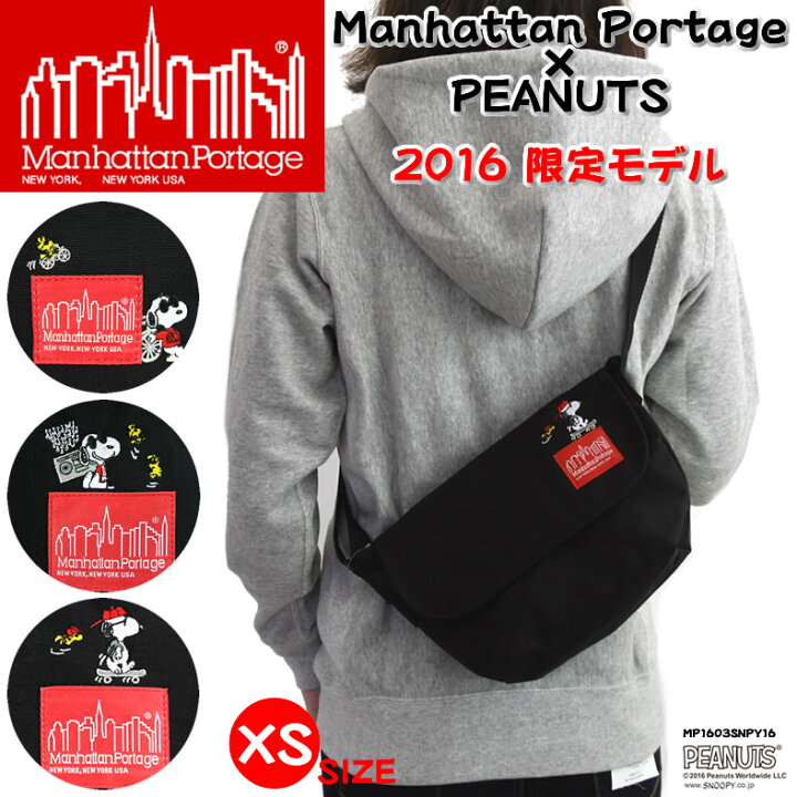 楽天市場】マンハッタンポーテージ スヌーピー Manhattan Portage 