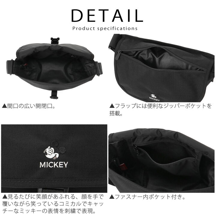 楽天市場】【特別限定モデル】メッセンジャーバッグJR マンハッタン  